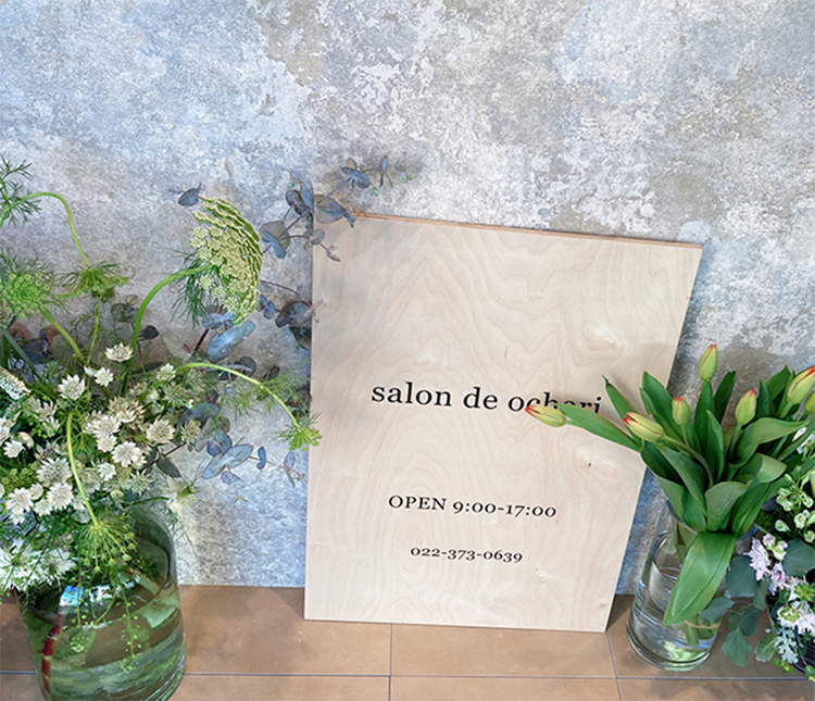 Salon de OCHARI